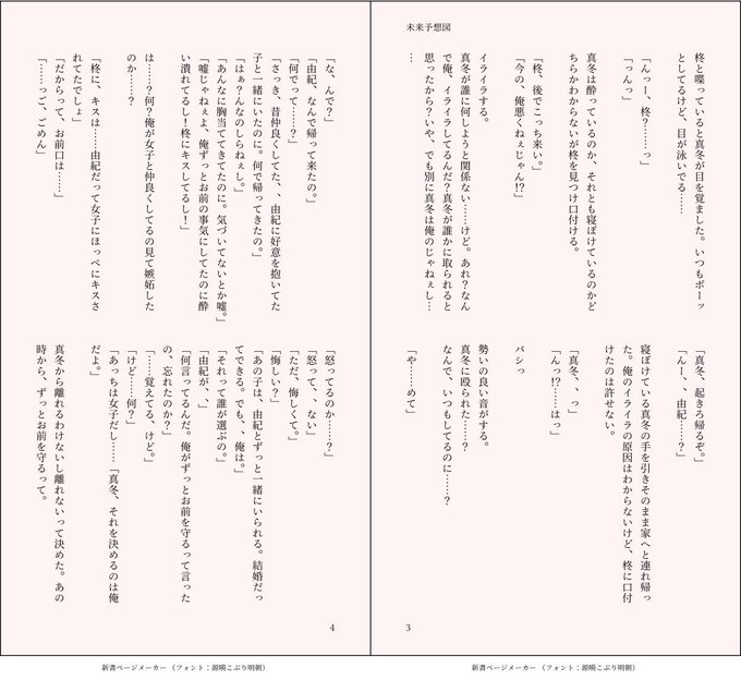 ギヴンのtwitterイラスト検索結果 古い順 ギヴンのtwitterイラスト検索結果 古い順