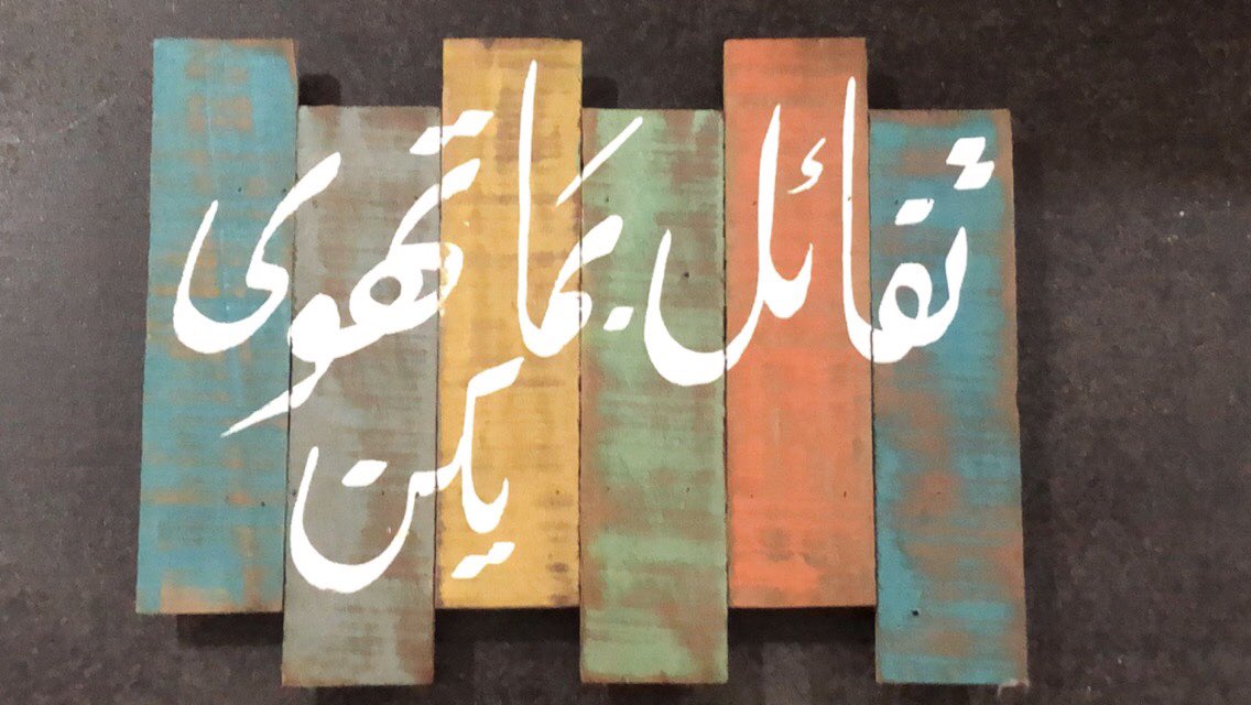 noorialaswad's tweet photo. تفائل بَما تهوى سيكون يوماً ما🤲🏽 https://t.co/1s2fe9nQch