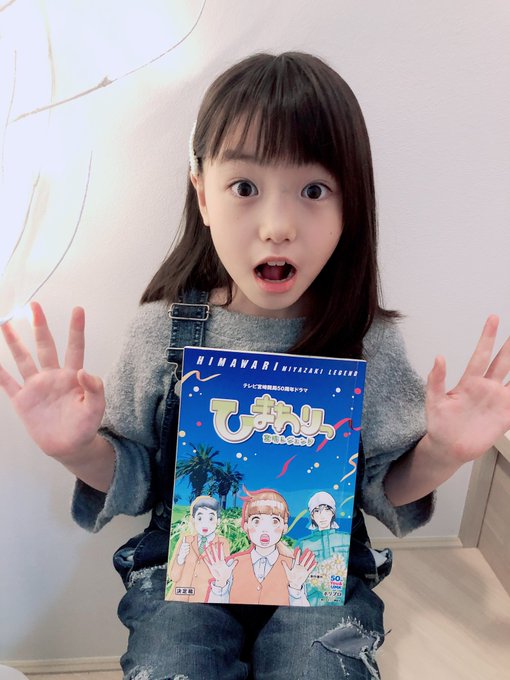 稲垣来泉のTwitter画像3