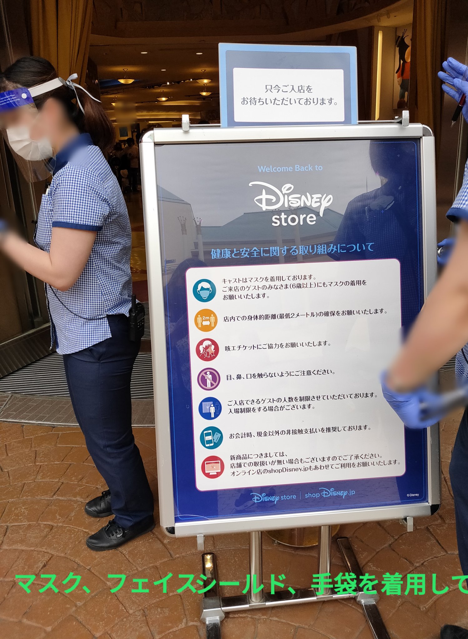 Tdr ディズニー ぷらん 在 Twitter 上 入場制限も イクスピアリ ディズニーストア 営業再開 あっという間に蜜に 引き 50 Off Sale レジ待ち列 ミキミニ ドナデジ グーフィーの足跡 ストア全店共通だそう ディズニースタジオ限定 ミッキー グッズ 実物を見て買える
