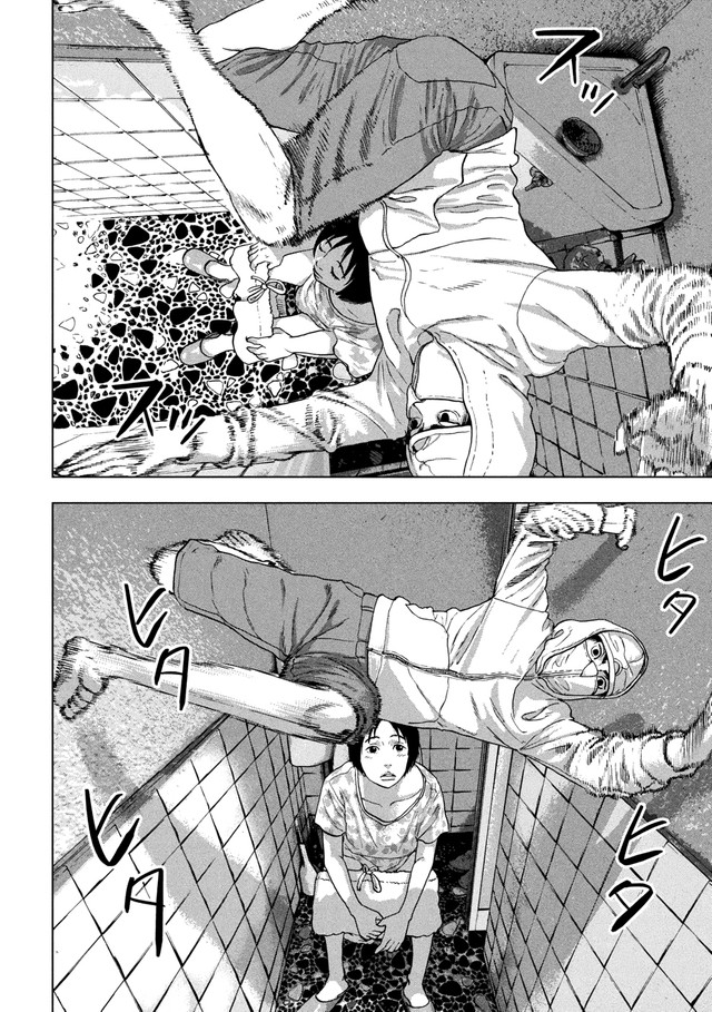 インスピレーション 漫画 Pdf 無料 アイアム ア ヒーロー インスピレーション 漫画 Pdf 無料 アイアム ア ヒーロー
