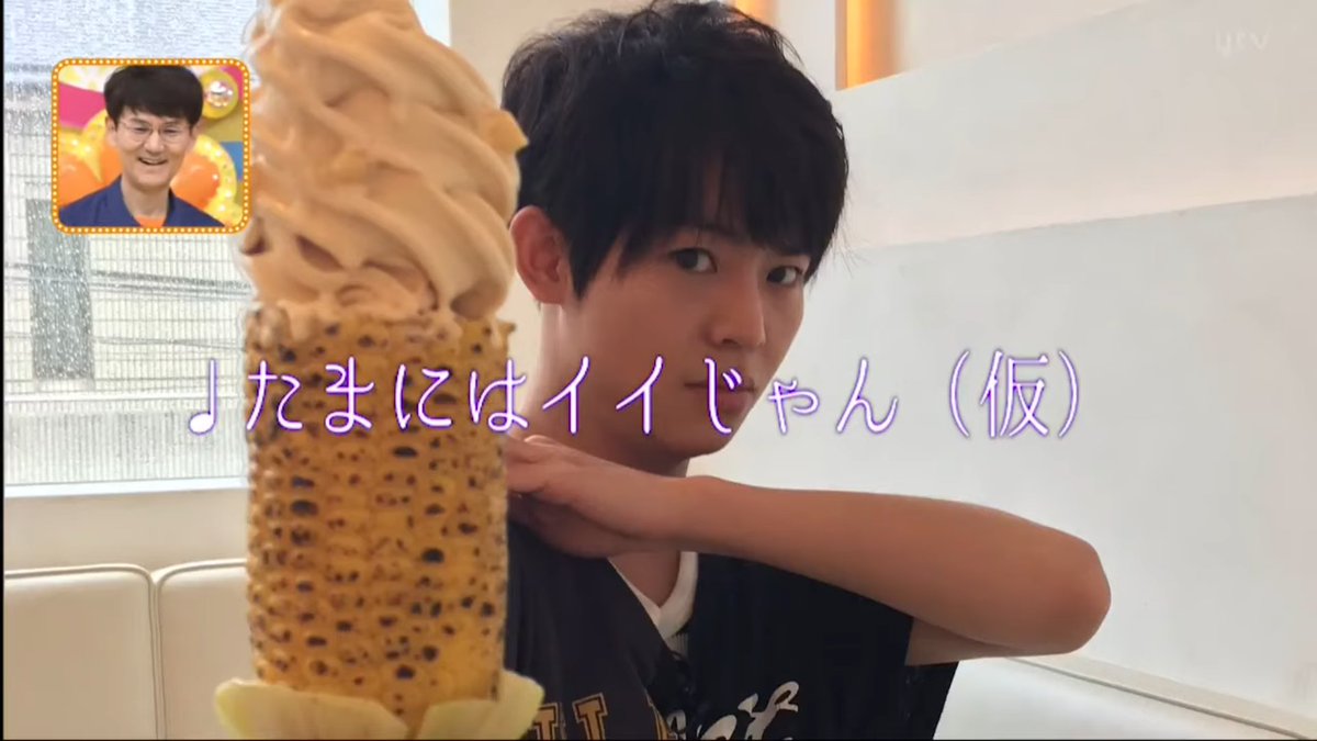 Yuyu No Twitter 簡単さ 笑うことなんて 頭の中 洗う事なんです 笑いたい そういう気分なんです 気持ち上がっていく 昼なんです 最高だ 滝涙