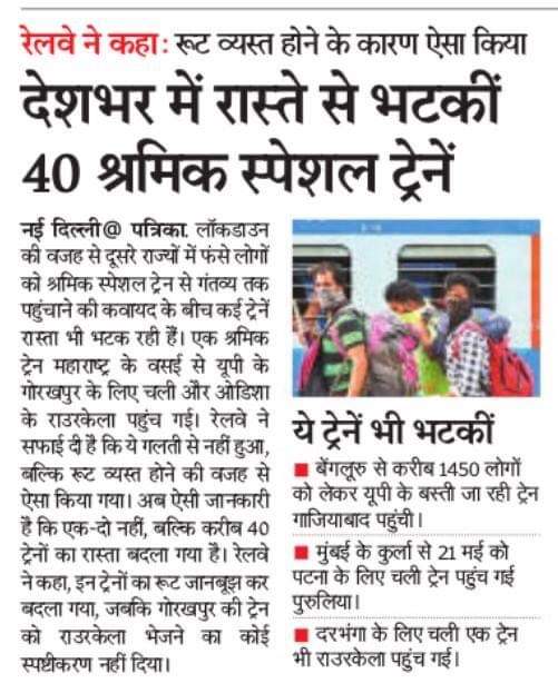 ManishNagle14's tweet photo. फ्लाईट चालू हो ���ूकी है,
भूल कर भी यात्रा ना करे,
वर्ना ट्रेन की तरह फ्लाइट भी "आत्मनिर्भर" हुयी तो सीधा "किम जोंग" के पास छोड़ कर आयेगी 
🤣🤣 @INCMP @NSUIMP @RajawatNandini @VipinWankhede_  @RahulGandhi @INCIndia @IYCMadhya https://t.co/jAtFza3yYd