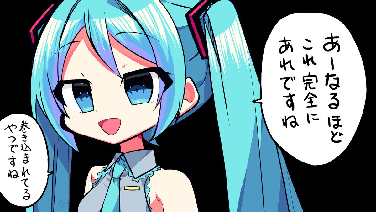 自分の置かれている状況に気づいてしまった初音ミク
右をタップしてください! 