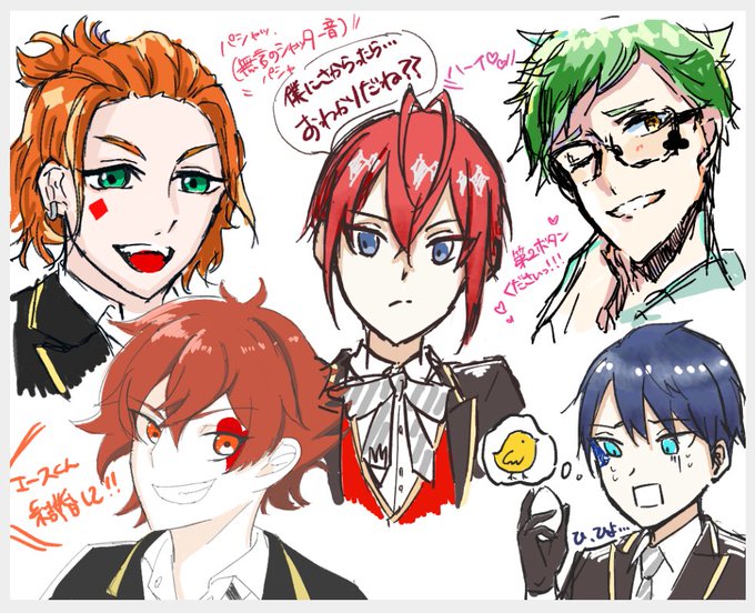 絵チャでツイステ描きまくった②!!!
ハーツラビュル→トレイ、「エースくん結婚して!!」サバナ→ラギー、イグ→オルト、監督生グリム 