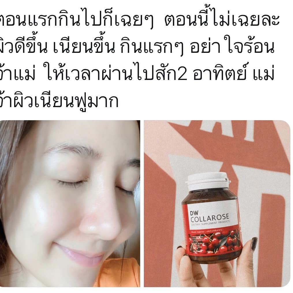 SgedeYa's tweet photo. รีวิวแน่นทวิต เอามาแชร์เพียงส่วนหนึ่งเท่านั้น ยังมีอีกเพียบ!!!
เรื่องผิวขาว อาหารเสริม ลดสิว หน้าใส ผิวขาว คู่นี้เด็ดสุด เห็นผล98% ของคนที่ทานจริง ขายดีมาก จนสินค้าไม่พอ สามารถทานได้ทั้งเด็กผู้ใหญ่ ตัวนี้ช่วยปรับสมดุลผิว ฟื้นฟูและบำรุงไปในตัว #ดีมาก
#dwplus #grapeseed https://t.co/5EXG9FXhKa