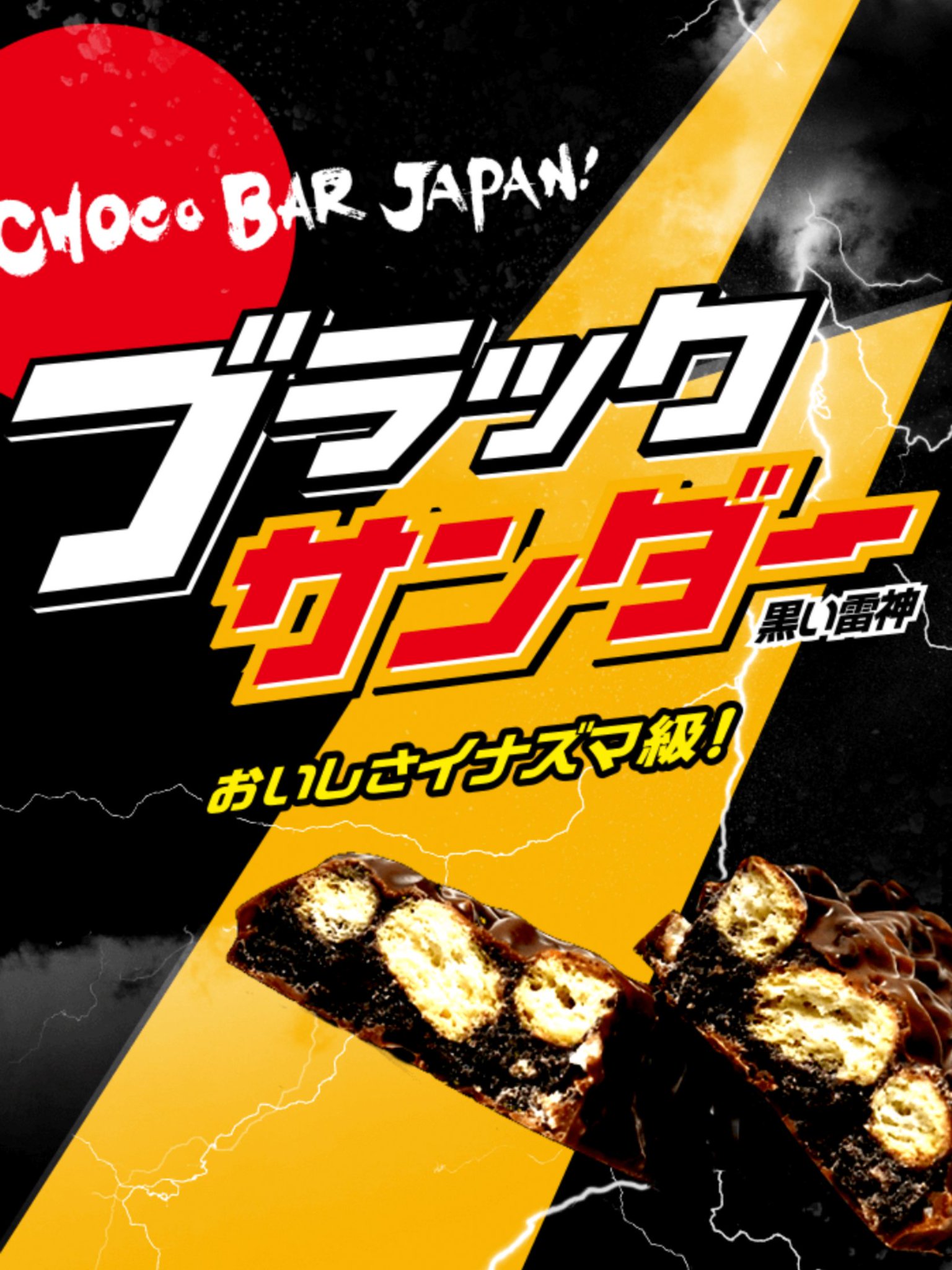 ケイン ブラックサンダー ホワイトサンダー プリキュアの美しき魂が 邪悪な心を打ち砕く プリキュア マーブルスクリュー マックスハート を思い出してしまいました Precure プリキュア Nitiasa マクドナルド Mcd Mcdelivery ブラック