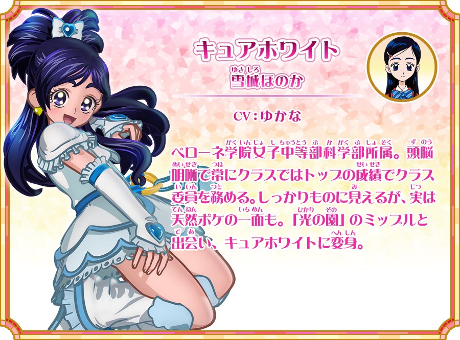 ケイン V Twitter ブラックサンダー ホワイトサンダー プリキュアの美しき魂が 邪悪な心を打ち砕く プリキュア マーブルスクリュー マックスハート を思い出してしまいました Precure プリキュア Nitiasa マクドナルド Mcd Mcdelivery ブラック ケイン V Twitter ブラックサンダー ホワイトサンダー プリキュアの美しき魂が 邪悪な心を打ち砕く プリキュア マーブルスクリュー マックスハート を思い出してしまいました Precure プリキュア Nitiasa マクドナルド Mcd Mcdelivery ブラック