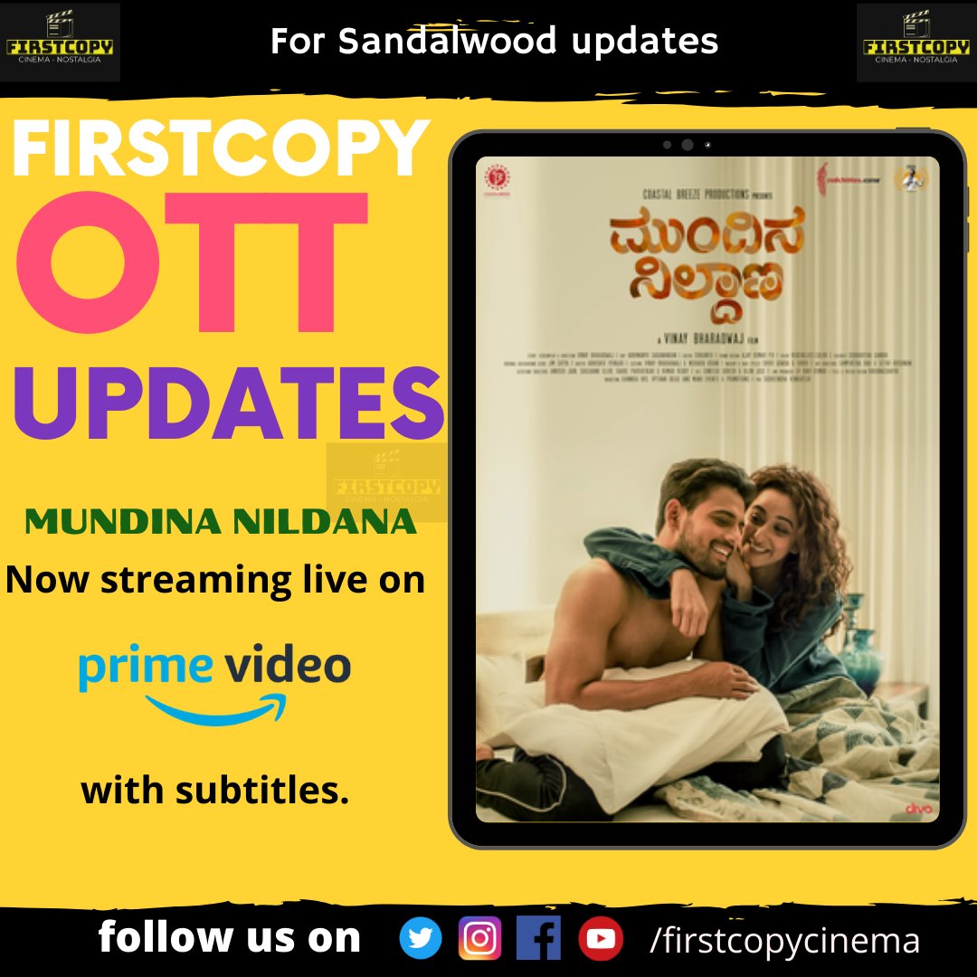 Critically Acclaimed #MundinaNildana now streaming on @PrimeVideoIN..

Starring #RadhikaNarayan, #Praveentej,  #Ananyakashyap,#Ajayraj among others..