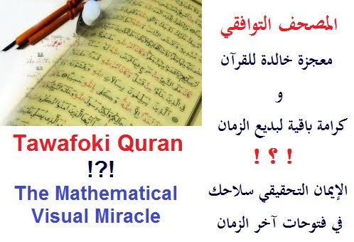 خلوصيEpistlesOfLight (@kholosialgharib) on Twitter photo 