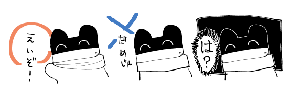 こういうの作りたい 