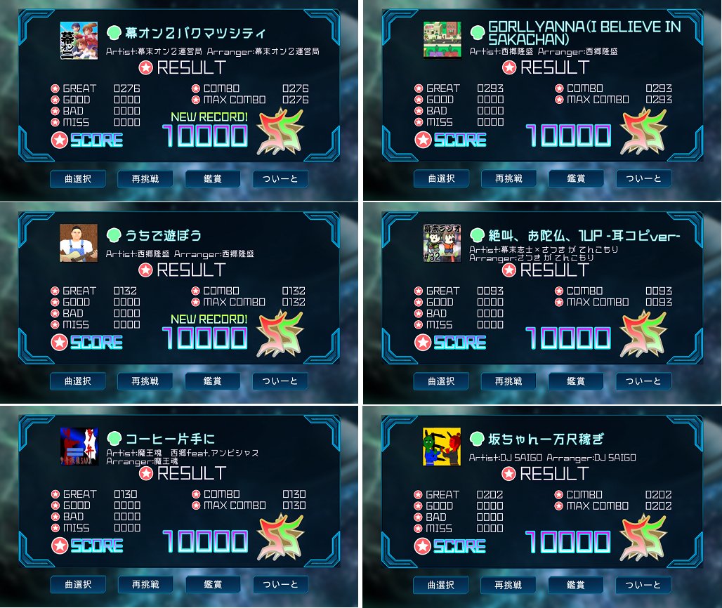 幕奏 Twitter Search Twitter