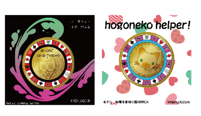 素人でもできるトークン作成のtwitterイラスト検索結果 素人でもできるトークン作成のtwitterイラスト検索結果