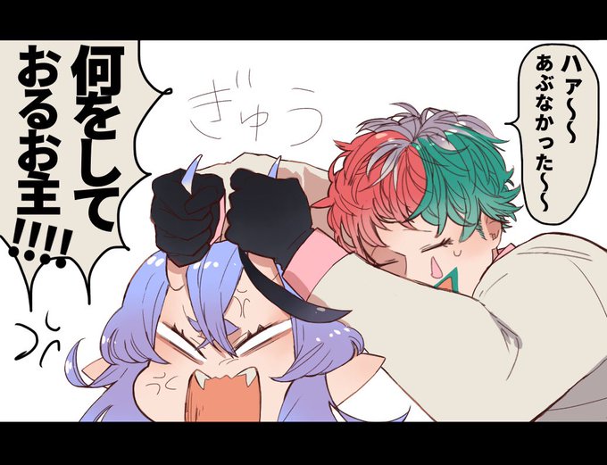 尊様のツノに触れるのは御法度です
ブチギレられます
#R_R_R_
#ジョー設展
#尊絵巻 