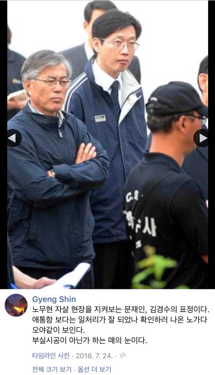 노무현 전 대통령 사망도 진실규명 필요합니다ㅠㅠㅠ 노 전 대통령 사망으로 누가 가장 이득을 봤는지 떠올려보셨으면 좋겠어요 이거농담아니에요