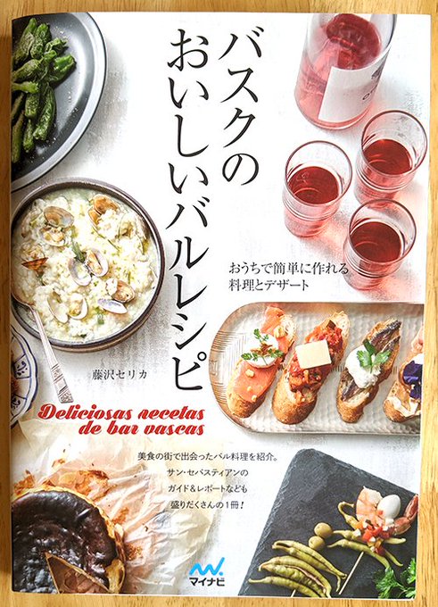 Araiyoko Illustさんのイラスト一覧 Araiyoko Illustさんのイラスト一覧