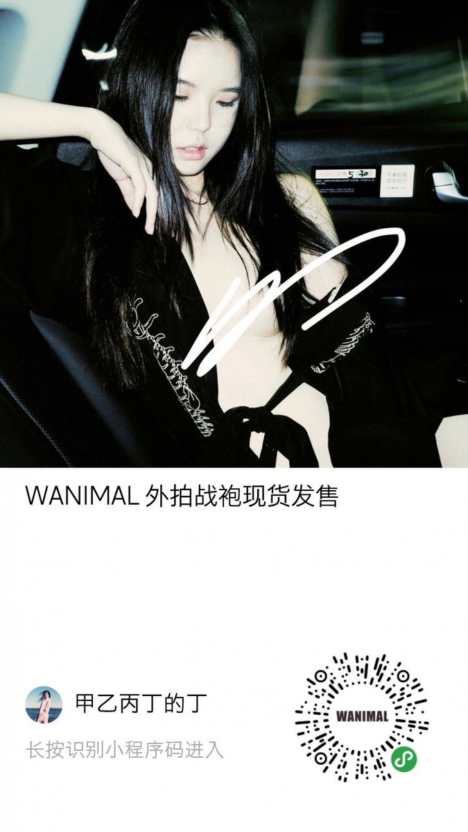 战袍买家秀来喽@WANIMAL912 
喜欢的去下单吧
工艺一级棒
我身高165 体重96
拍的是L码
喜欢宽大一点 https://t.co/haMfrmJEVI