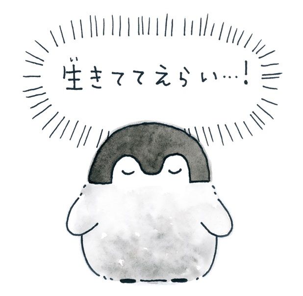 コウペンちゃんのtwitterイラスト検索結果