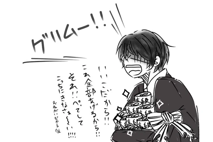 呪縛リリース 