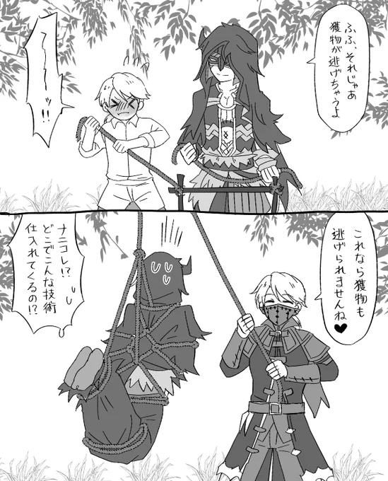 #まいにち納占
ショタぺ争奪戦。
エントリーナンバー7、歴戦の猟師。 