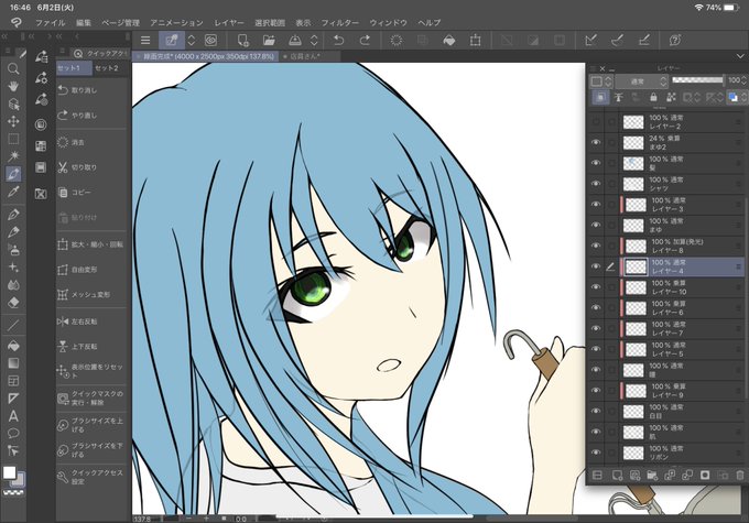 ラーメンるる家のtwitterイラスト検索結果