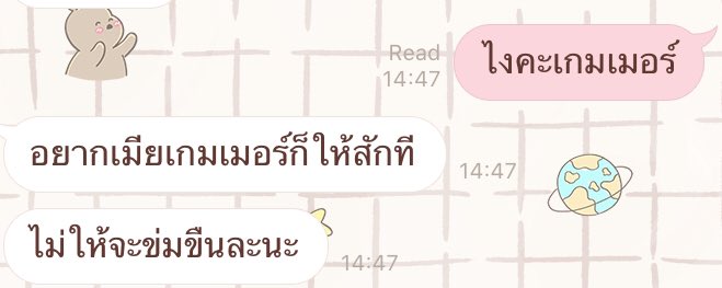 จะมาขิงพี่คนนั้นค่ะ!! | ลิมิตฟอลค่ะ tweet media