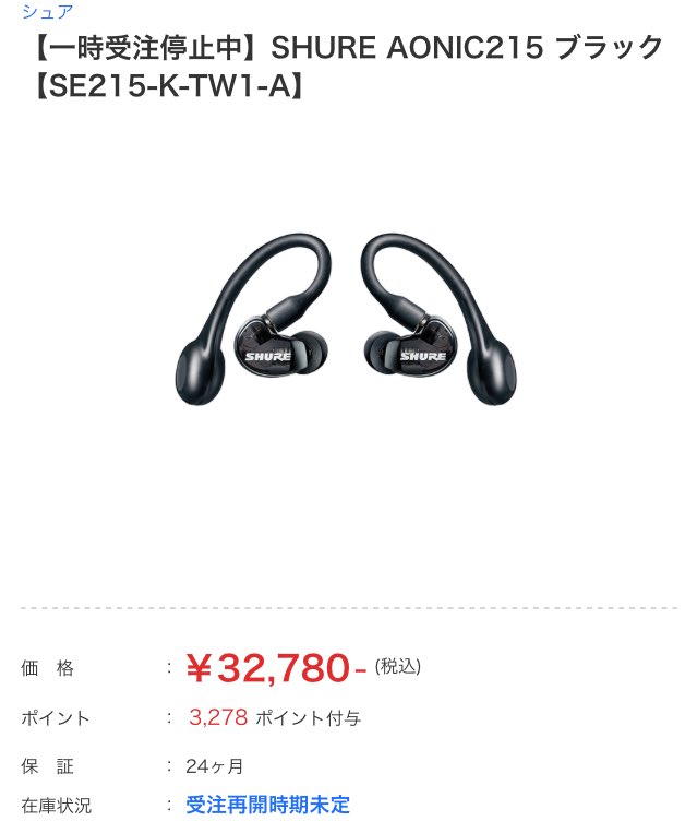 いま欲しいもの いま欲しいもの