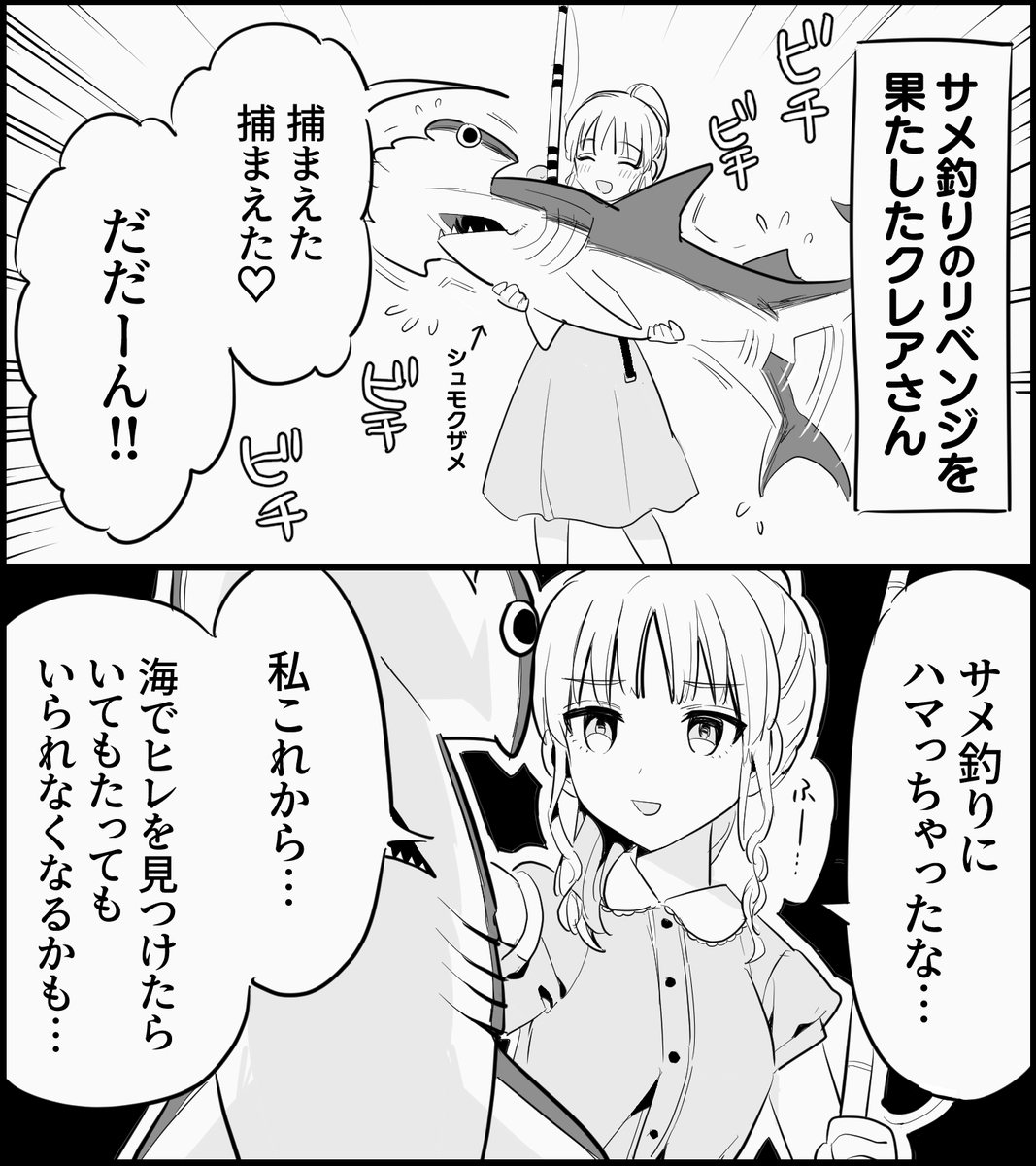 あつ森 × にじさんじ
https://t.co/wgPHWLm796
#どうぶつの森 #描いたよクレアさん 