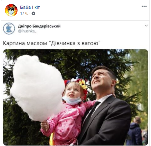 На межі цивілізацій, офіс простих рішень. Свіжі ФОТОжаби від "Цензор.НЕТ" - Цензор.НЕТ 785