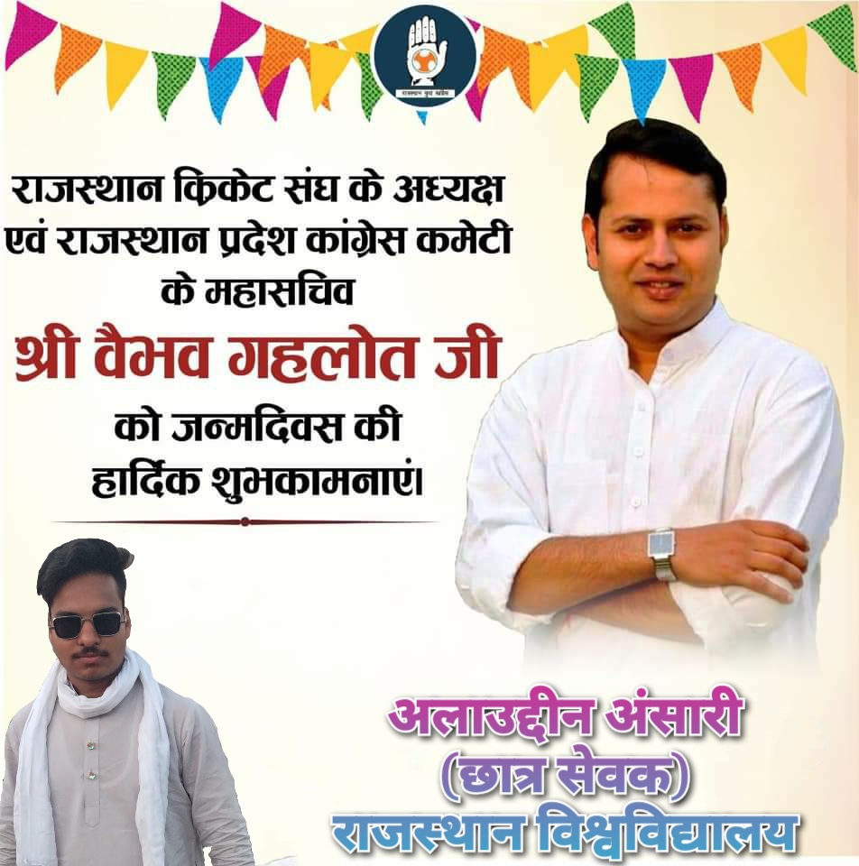 Alauddi61754323's tweet photo. @1stIndiaNews @VaibhavGehlot80 @ashokgehlot51 https://t.co/TL6XI1yIoN