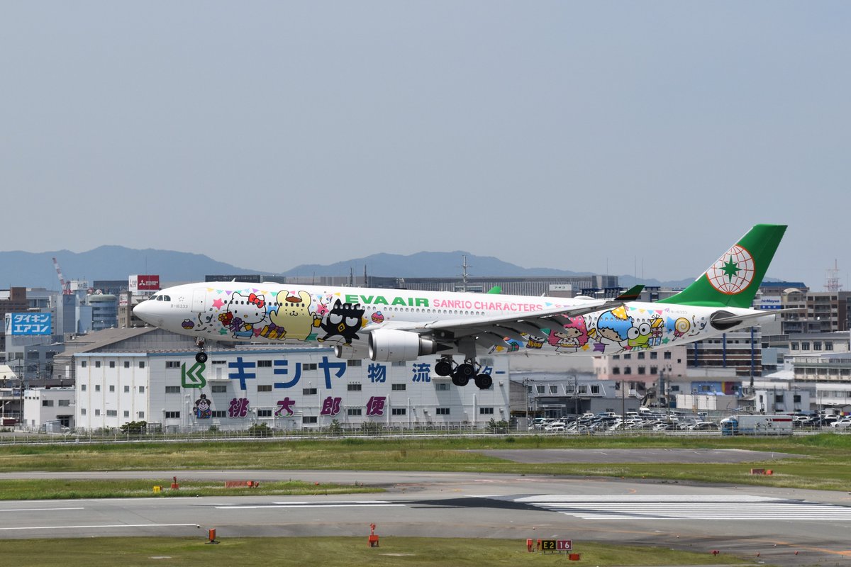 Pottan サンリオキャラクターです 06 02 福岡空港 飛行機好きな人と繋がりたい エバー航空 A330 300 写真好きな人と繋がりたい