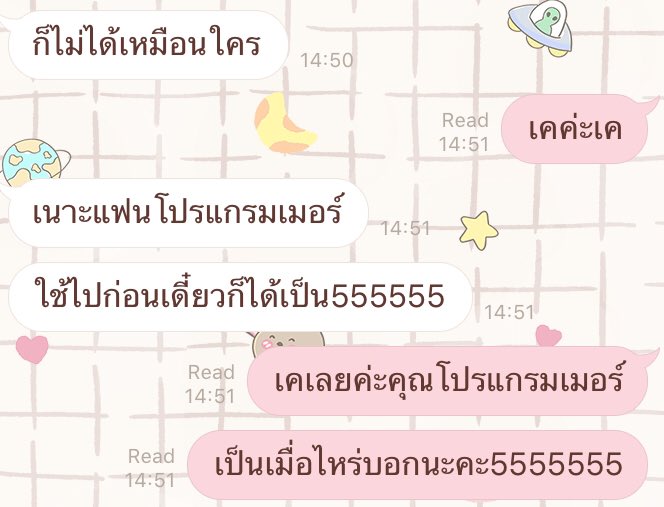 จะมาขิงพี่คนนั้นค่ะ!! | ลิมิตฟอลค่ะ tweet media
