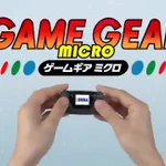 セガからミニより小さいゲームギアミクロが発売予定!