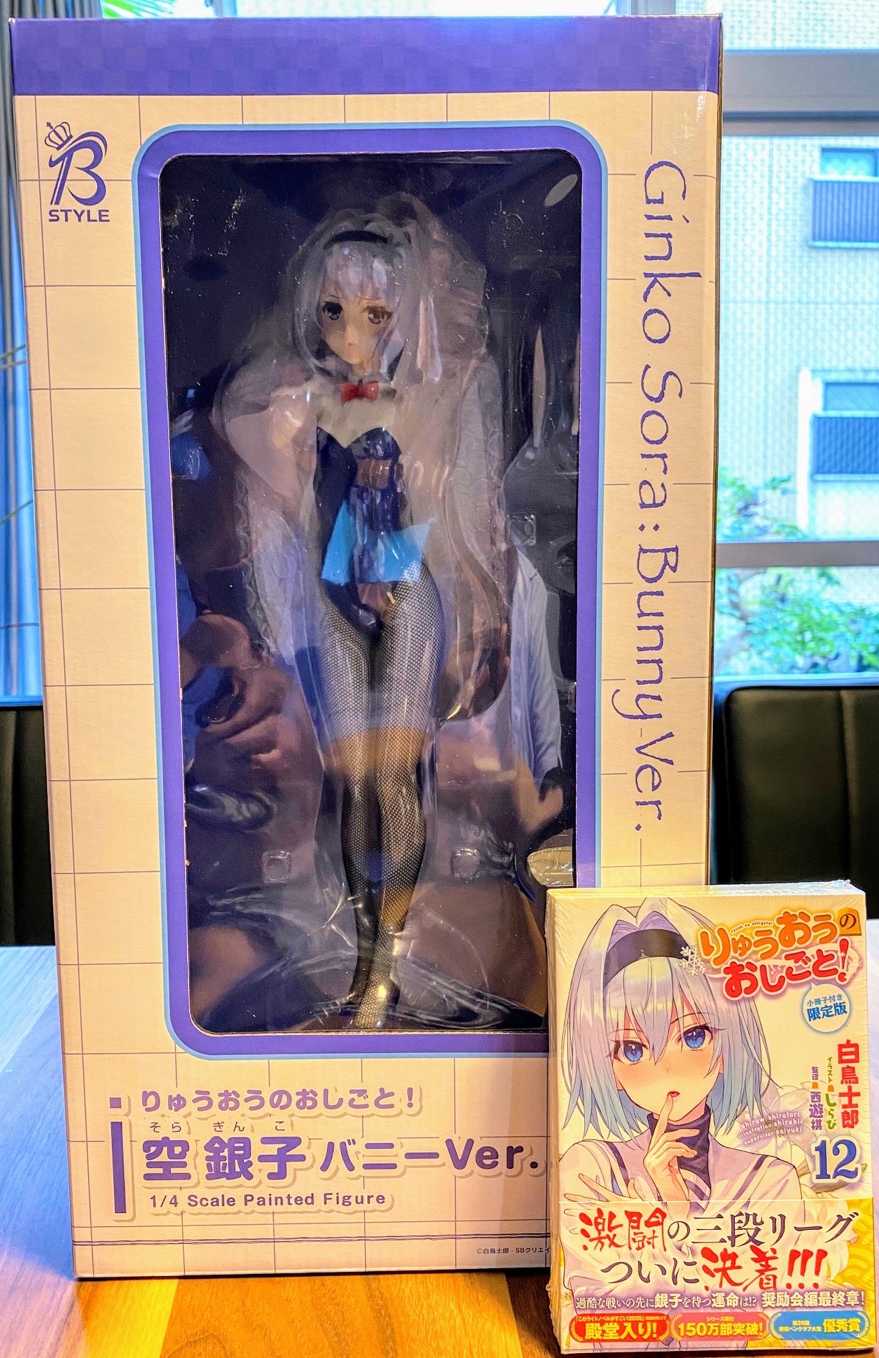 りゅうおうのおしごと 公式 フリーイングさんから発売されるフィギュアの先行量産監修用サンプルが届きました にしても 1 4 スケールフィギュアのデカいこと 比較として原作小説を置いてみましたが このくらいの大きさになります 1 12スケールの