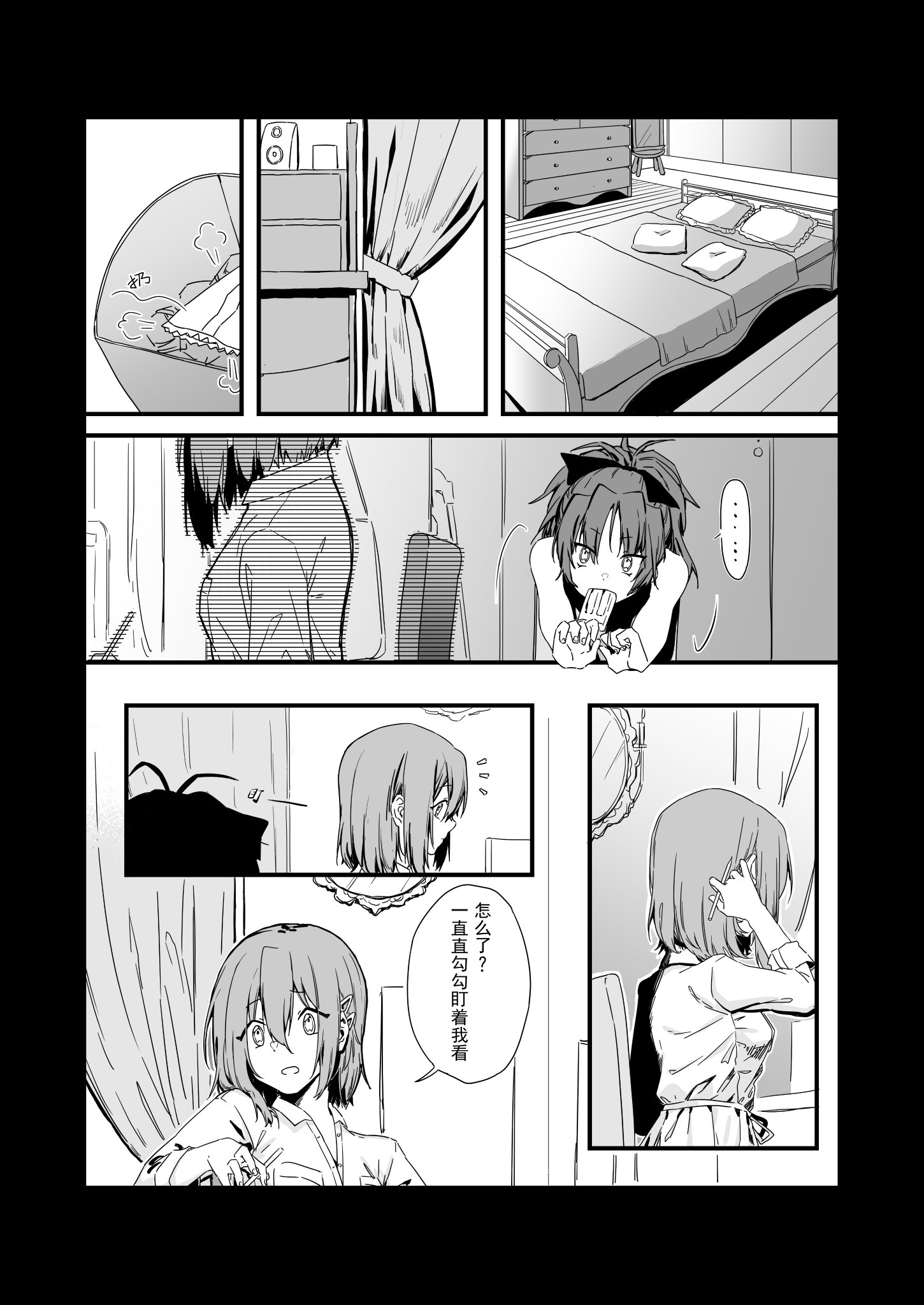 黑猫与红蔷薇 On Twitter 杏子の言葉を聞くで 長い髪も悪くない と そう思ってさやかちゃんｗ 前と同じかわいい杏さやを描く お楽しみ 杏さや 佐倉杏子 美樹さやか 魔法少女まどかマギカ