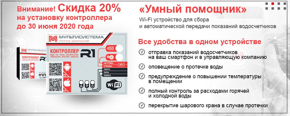 Акция продлена !!! Подробнее: multisistema.ru/avtomaticheska…