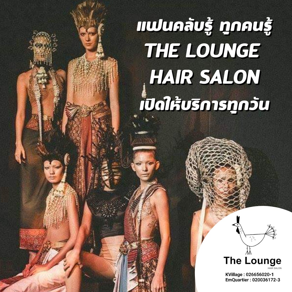 The Lounge Hair Salon (@theloungebkk) / Twitter