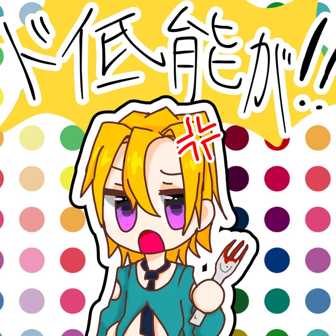 フーゴ🥺🥺🥺 