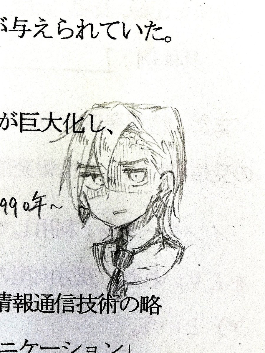 フーゴ🥺🥺🥺 