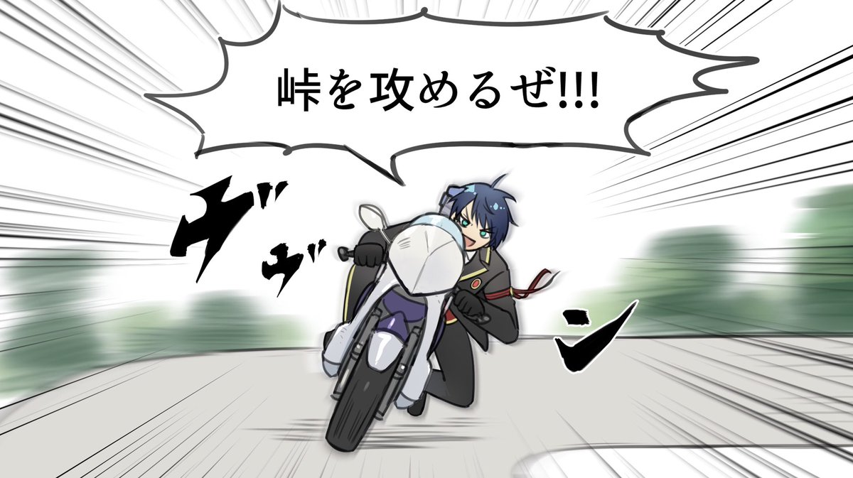 しゅろ デューススペードがマジカルホイールでぶっちぎるイベントください