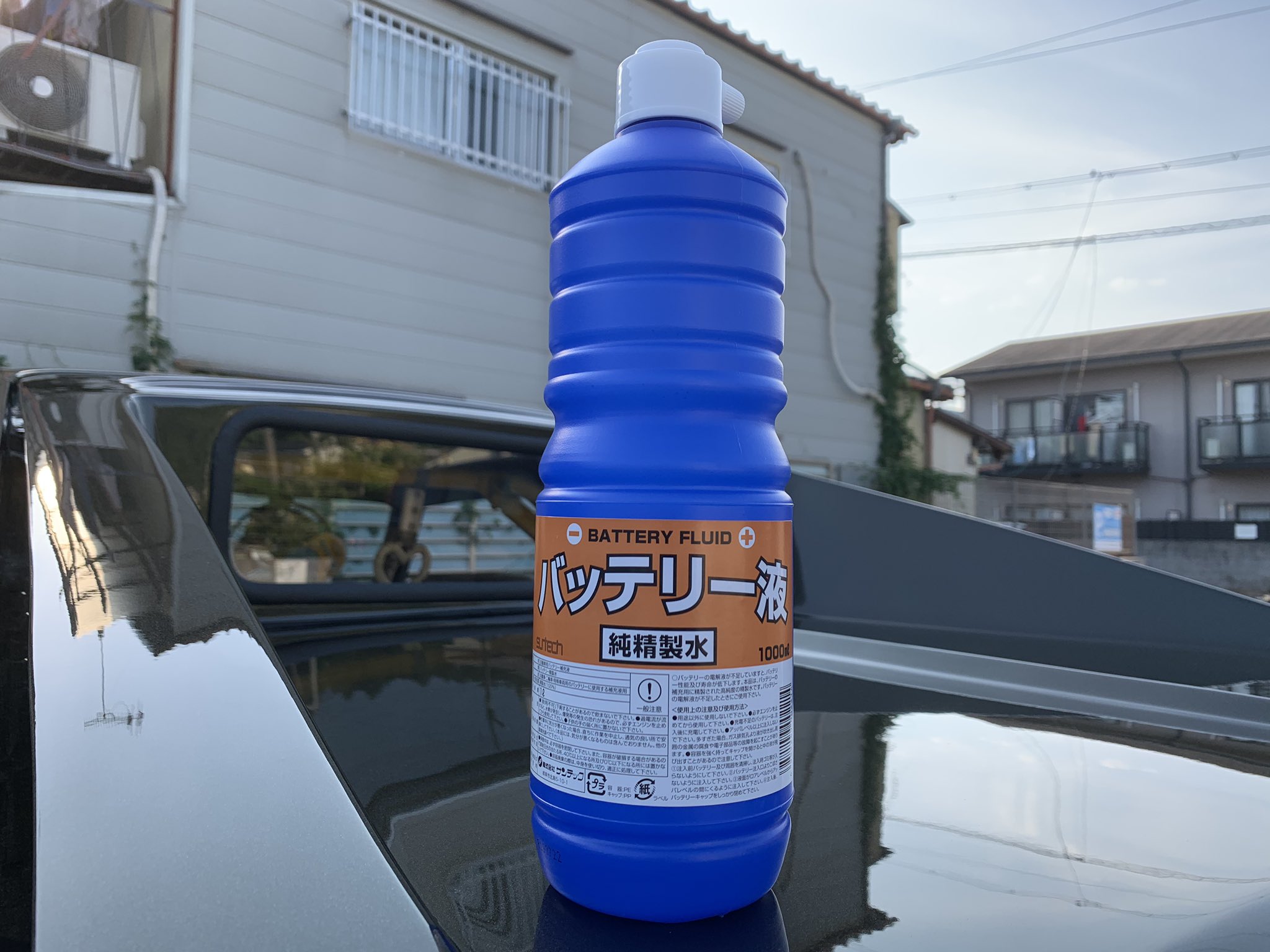 じゅんいち ご存知の方たくさんいらっしゃると思いますが バッテリー補充液で車や家の窓ガラス拭くとめっちゃ綺麗になります 精製水買うよりもお得 なので是非お試し下さい じゅんいち ご存知の方たくさんいらっしゃると思いますが バッテリー補充液で車や家の窓ガラス拭くとめっちゃ綺麗になります 精製水買うよりもお得 なので是非お試し下さい