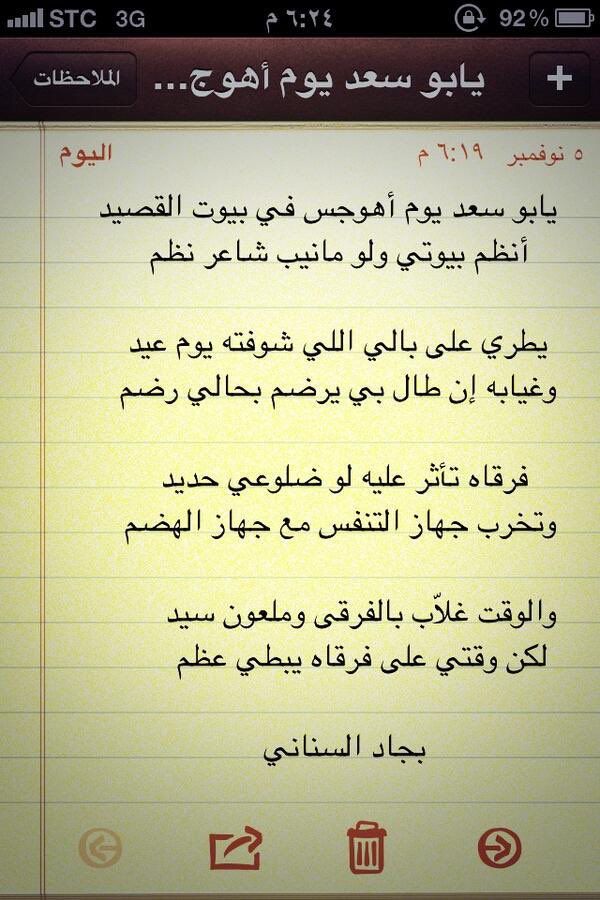 Abdullh142111's tweet photo. الشاعر/بجاد السناني @bjad2021 https://t.co/BW9TSk40Uv