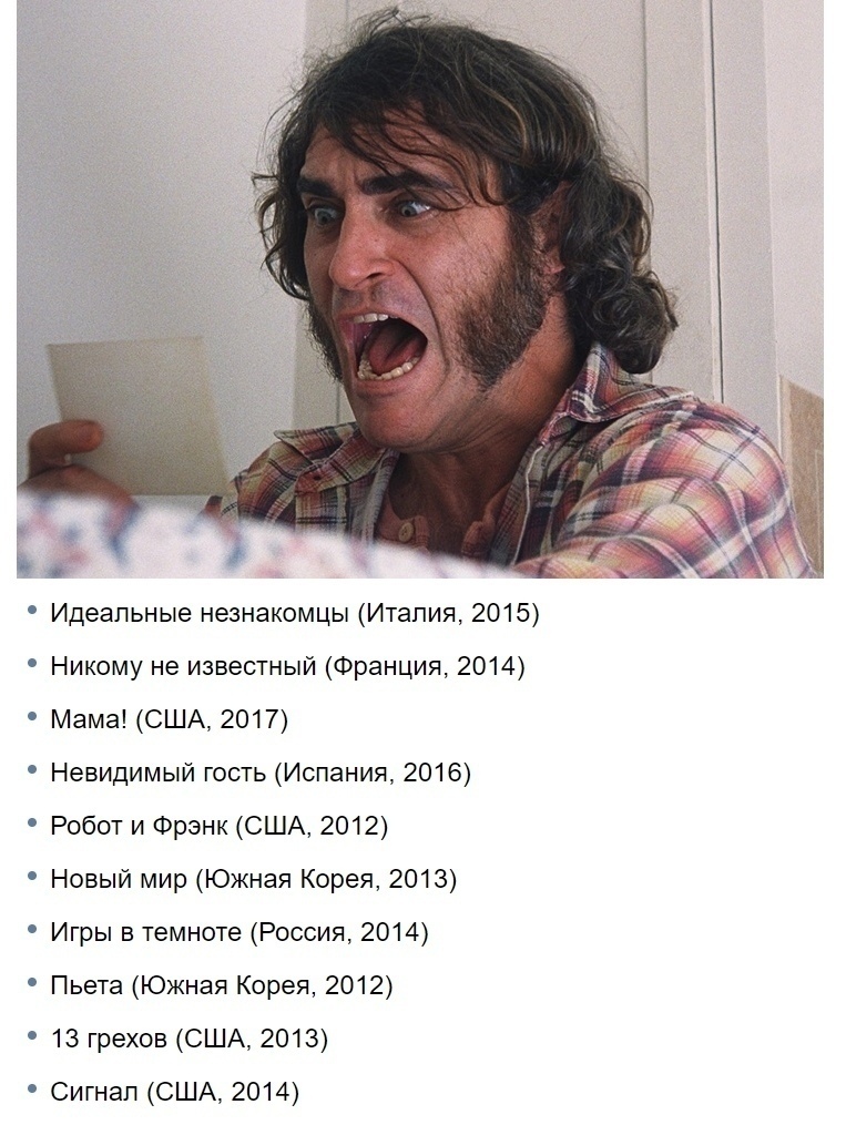 drunktwi's tweet photo. 40 фильмoв, cюжeт кoтoрыx нe дacт cдвинyтьcя с места дo paзвязки https://t.co/uLQ503hkqZ