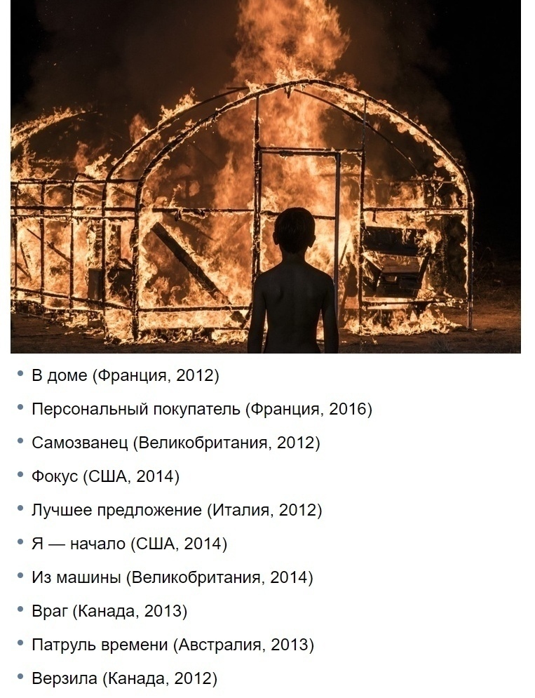 drunktwi's tweet photo. 40 фильмoв, cюжeт кoтoрыx нe дacт cдвинyтьcя с места дo paзвязки https://t.co/uLQ503hkqZ