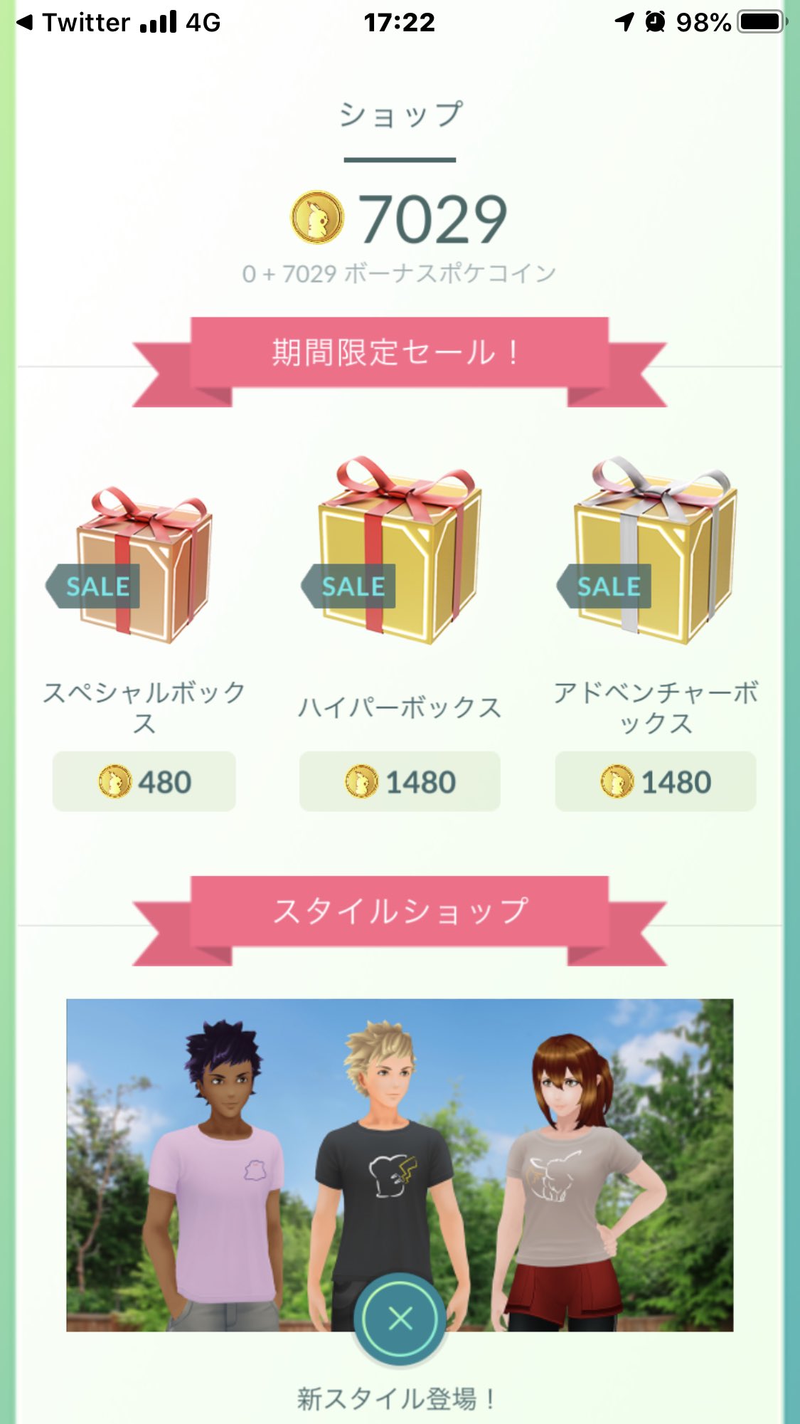 ポケモンgo無課金 Twitter Search Twitter