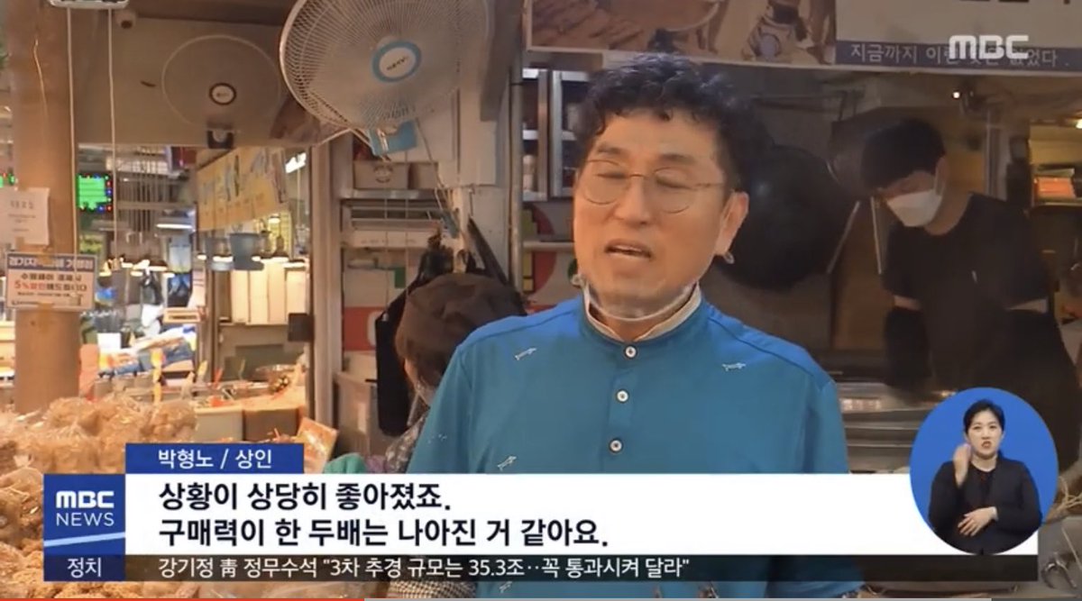 엠병신 이 미친놈들
경기도 10만원 지원금으로 시장경제 나아졌다니
100만원 지급해준 정부의 공을 이 새끼가 모두 가로채게 국민 선동중 
그 와중에 방송용어는 재난지원금이 아닌 재난기본소득 
찟 이새끼 너무 해롭다