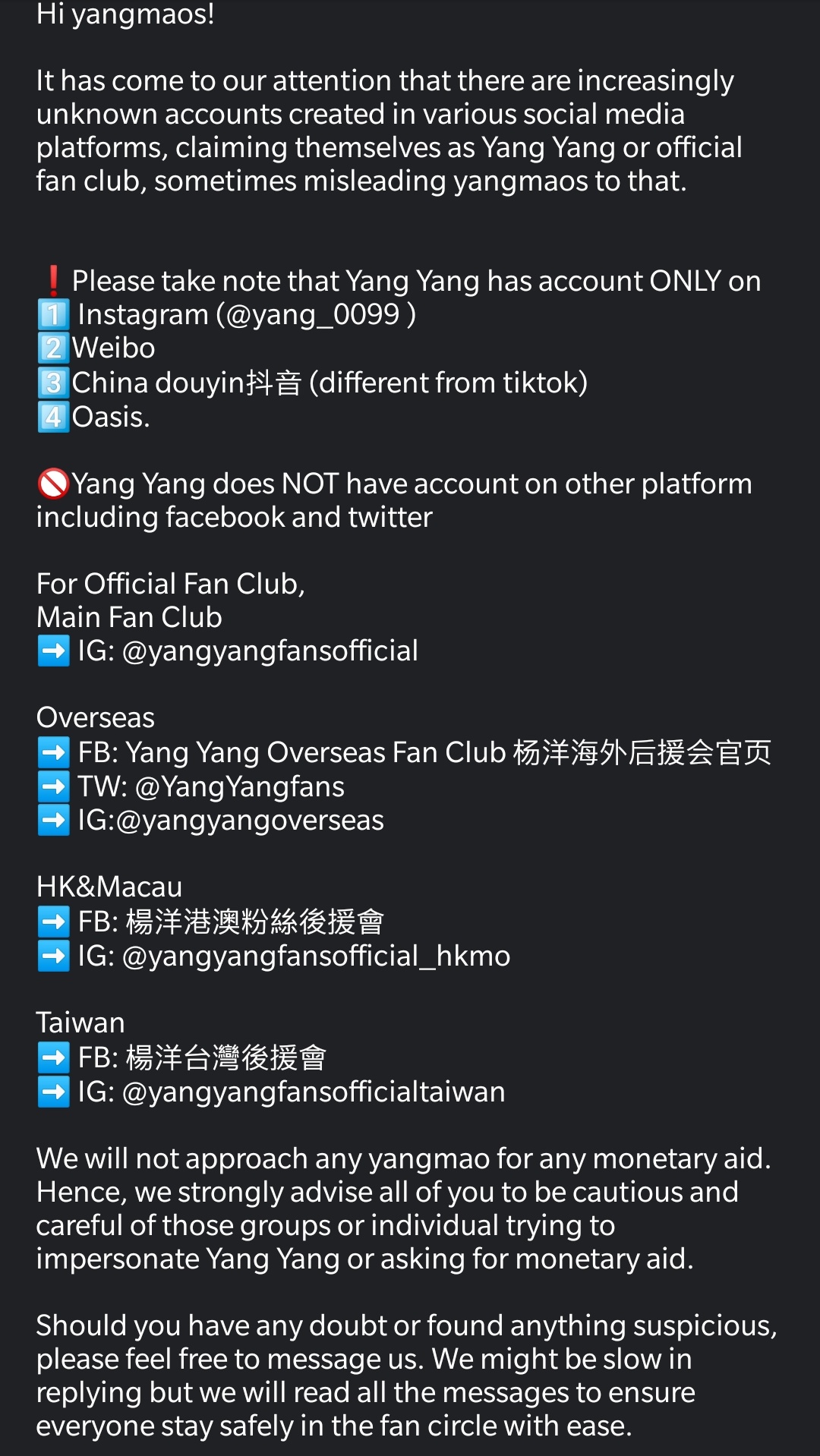 Yang Yang Overseas Fan Club 杨洋海外后援会官页