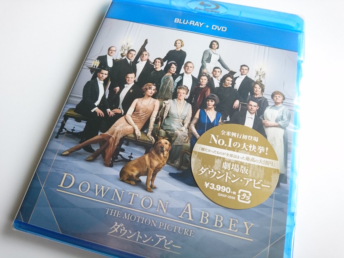 のび犬 劇場版ダウントンアビーキター 観に行けてなかったから楽しみにしてたん もしかしてスプラット出番なし 早く帰れた日は夕ランにゆく 暗くなるまでだけど W のび犬 劇場版ダウントンアビーキター 観に行けてなかったから楽しみにしてたん もしかしてスプラット出番なし 早く帰れた日は夕ランにゆく 暗くなるまでだけど W