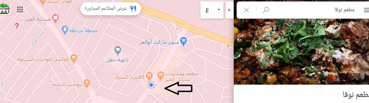 فريق لامتنا نحيا ينفذ حملة مساعدة الأسر المتعففة بحقل