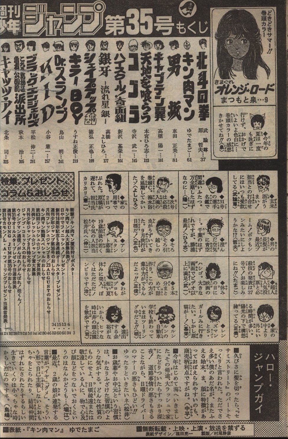 BLコミック3冊 1冊¥400 バラ売り⭕️ - メルカリ